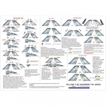 Combo- HAF F-16C SQUADRONS TAIL MARKS & ROUNDERS - 1/32 Decals