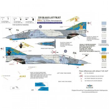 HAF 339 Sq. AIAS LAST FLIGHT - 1/48 Decal