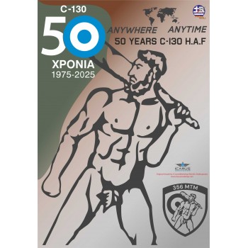 50 YEARS H.A.F C-130 - 1/48 Procal Decals